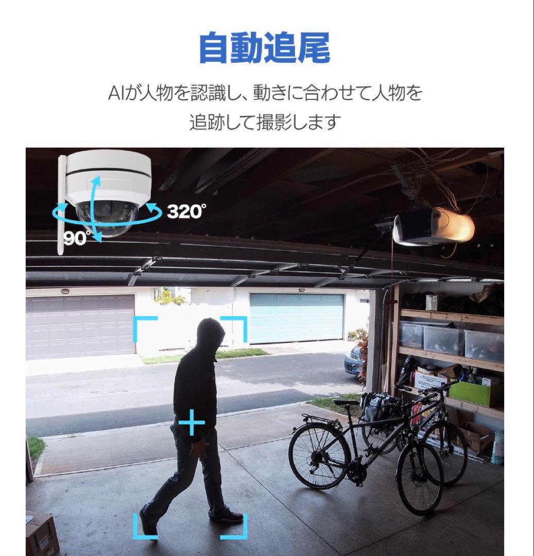 AKIBAGADGET 防犯カメラ 500万画素 PTZ機能 スマホ遠隔操作
