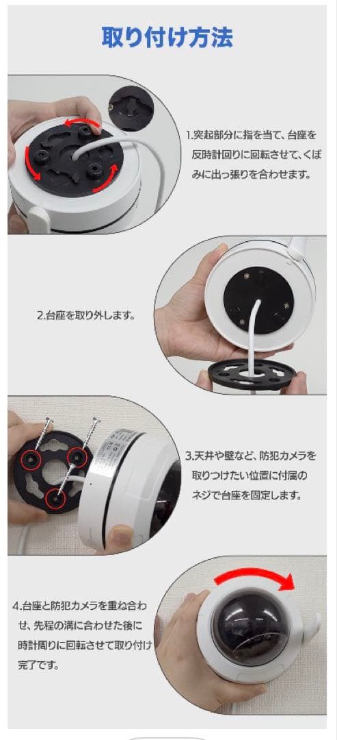 AKIBAGADGET 防犯カメラ 500万画素 PTZ機能 スマホ遠隔操作