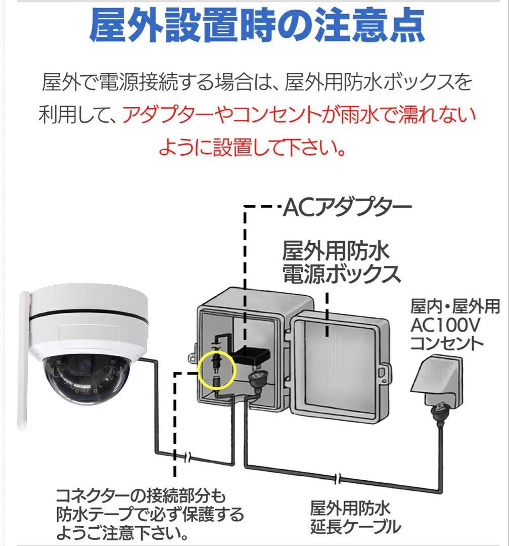 AKIBAGADGET 防犯カメラ 500万画素 PTZ機能 スマホ遠隔操作