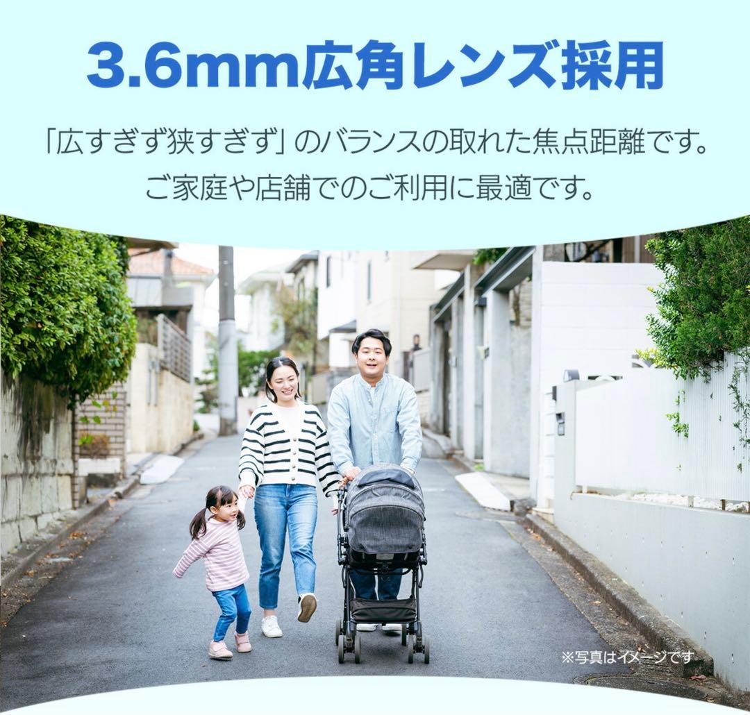 AKIBAGADGET 防犯カメラ 500万画素 PTZ機能 スマホ遠隔操作