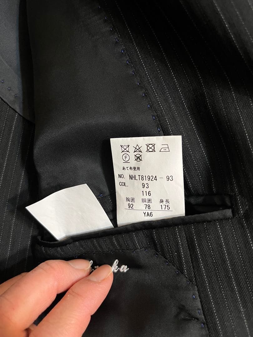 洋服の青山　スーツ3点　HILTON
