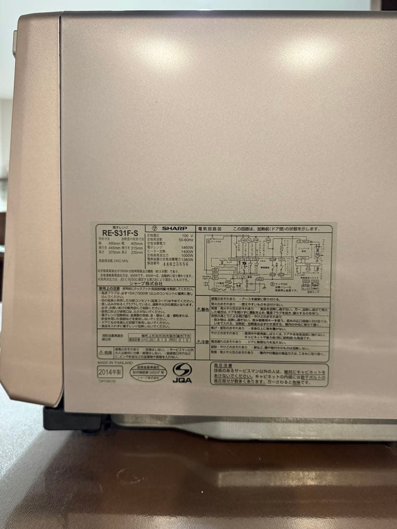 SHARP シャープ スチームオーブンレンジ RE-S31F 角皿2枚付