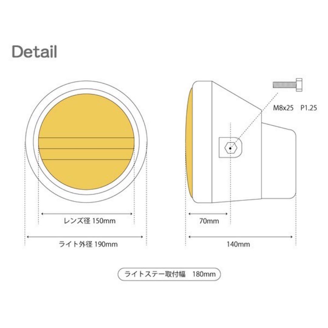 【568】 マルチリフレクター ヘッドライト 銀 イエローレンズ ガラスレンズ