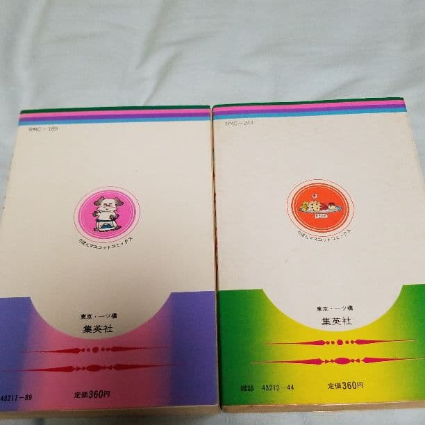 樹原ちさと　2冊セット