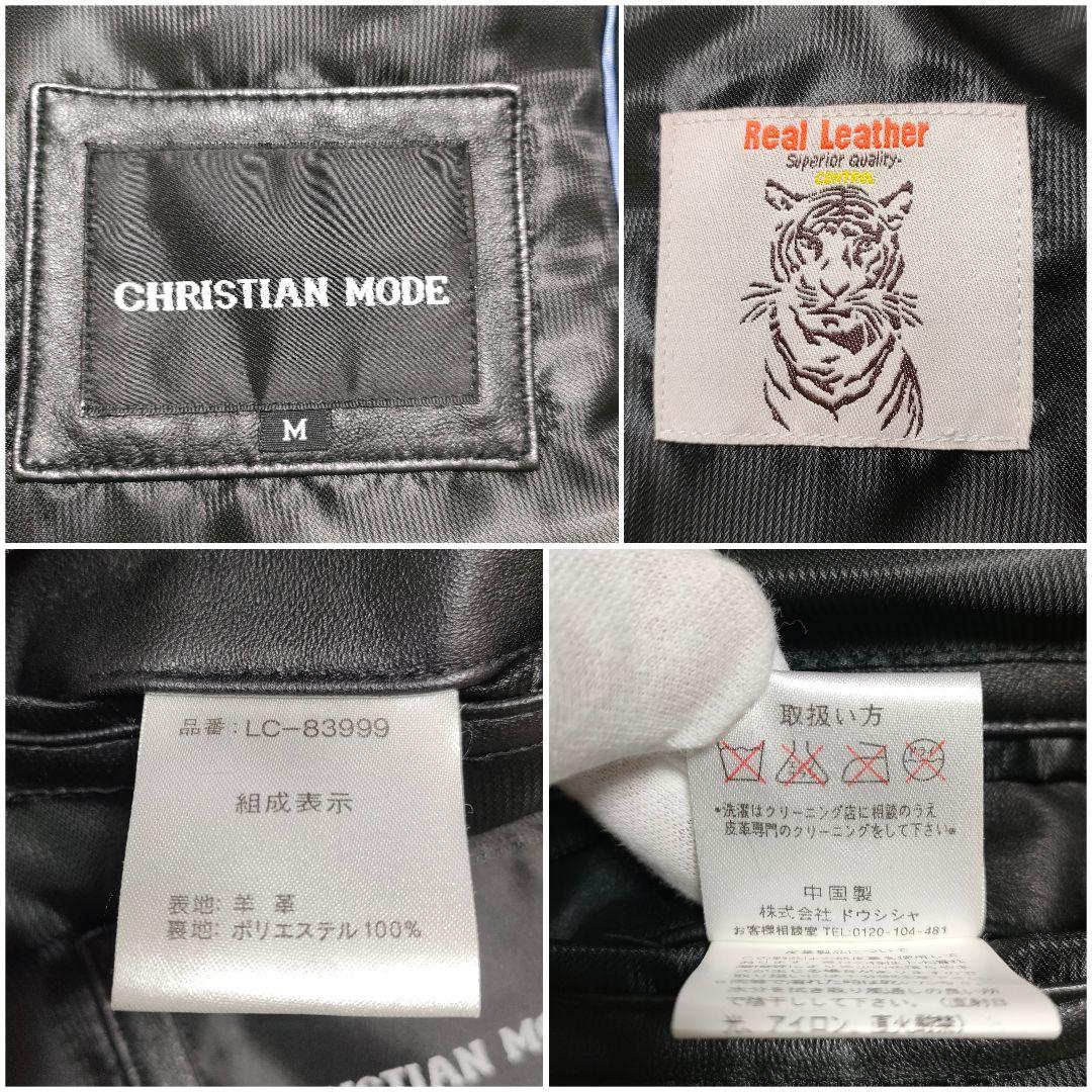【美品】 羊革　CHRISTIAN MODE　テーラードジャケット　黒　メンズ