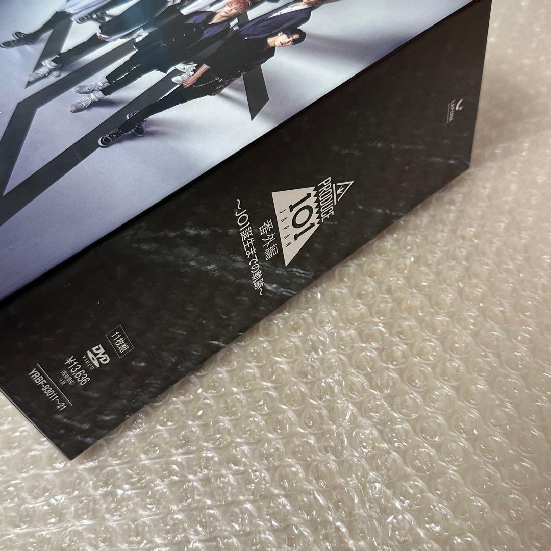 PRODUCE 101 JAPAN JO1誕生までの軌跡　DVD 日プ　プデュ