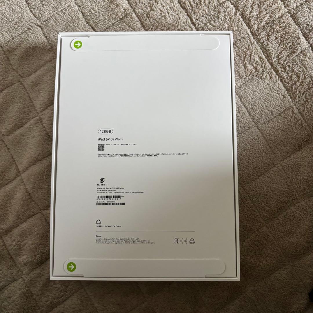 Apple iPad A16 イエロー 128GB 2025年 Wi-Fiモデル