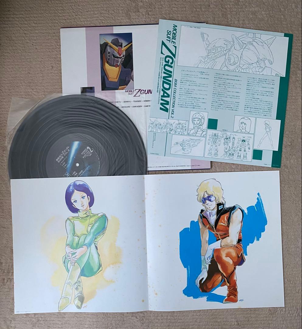 機動戦士Ζガンダム　BGM コレクションVOL.1,2,3 レコード　3枚セット