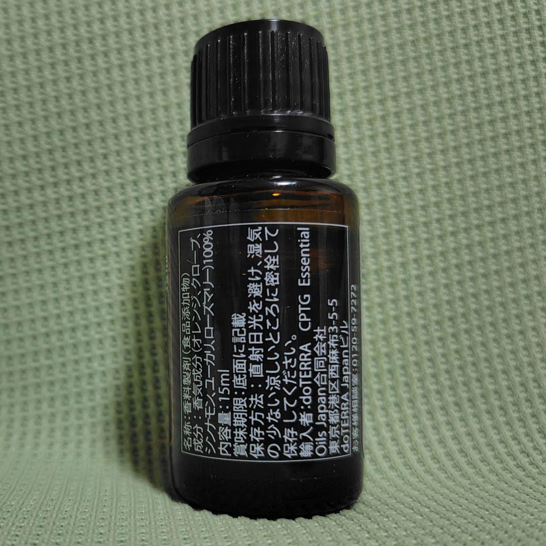 【専用】ドテラ doTERRA オンガードとラベンダー　各15ml