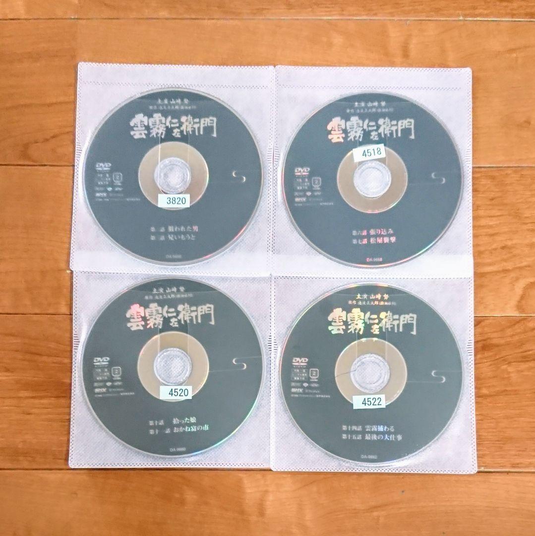時代劇「雲霧仁左衛門 TV版」DVD 全8巻 山﨑努 池波正太郎 中村敦夫