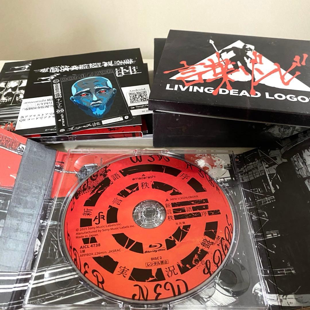 希少！amazarashi CD アルバム　まとめ売り