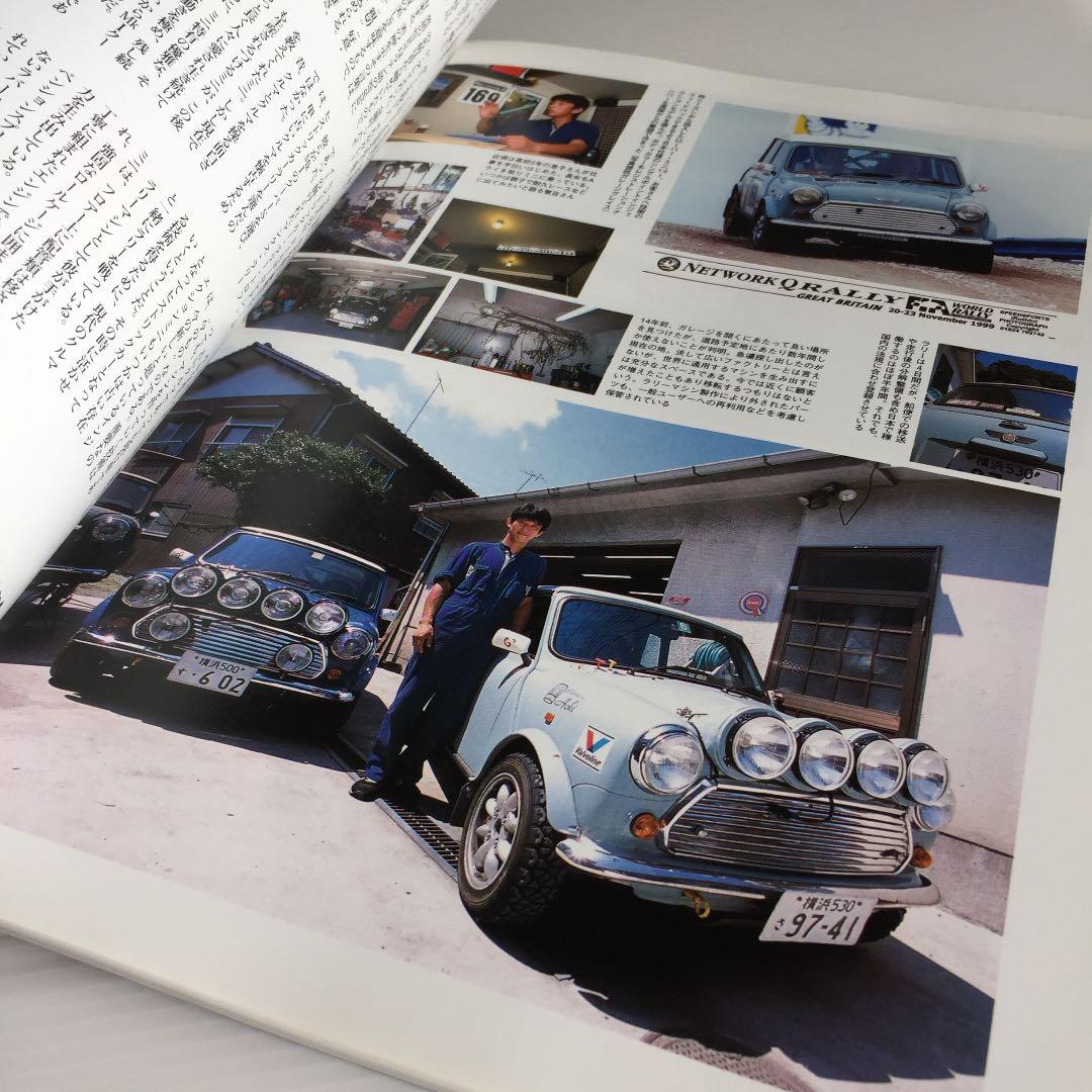 MINIフリーク増刊号　MINIオールドファッション