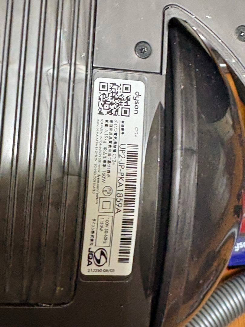 Dyson 掃除機 cy24サイクロン式アタッチメント付き