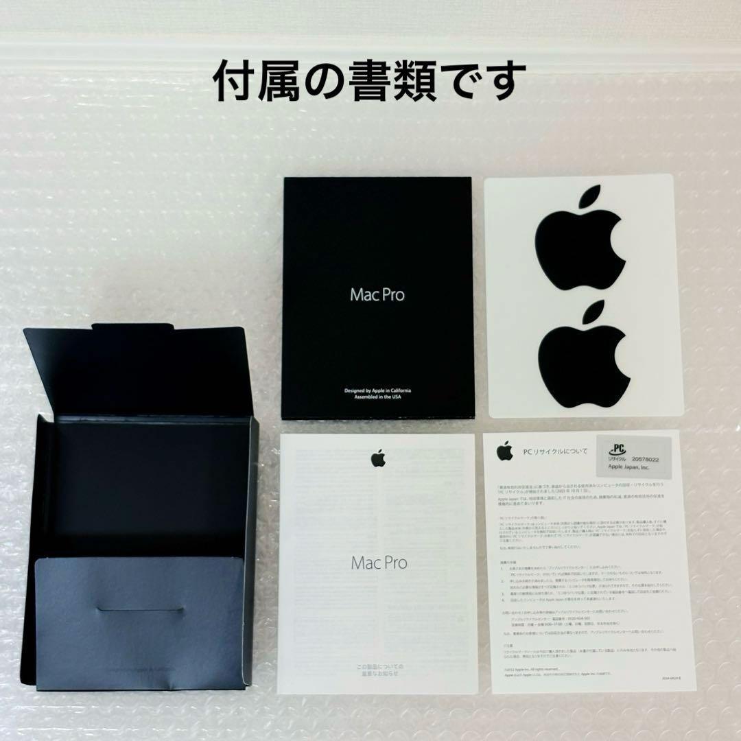 MacPro 2013/3.5GHz 6コア 32GB 1TB スリープに難あり
