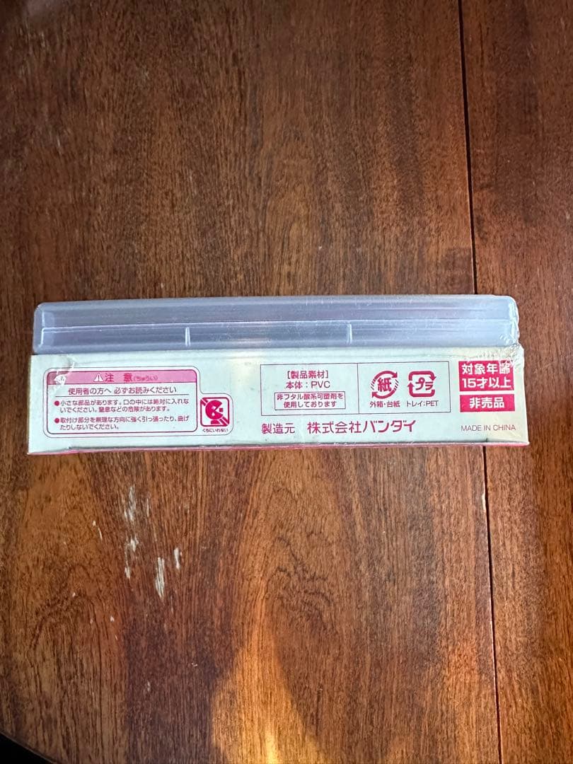 reキューティーハニー　DVD天地人3セット初回限定版 新品未開封品 シュリンク