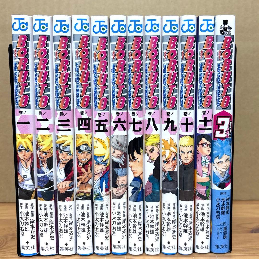 NARUTO ナルト全72巻＋関連本3冊＋BORUTO ボルト1〜11巻＋α