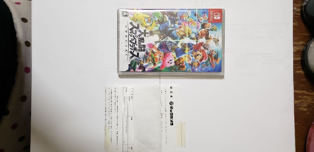 【新品未開封】大乱闘スマッシュブラザーズ SPECIAL ★安心の正規購入品★