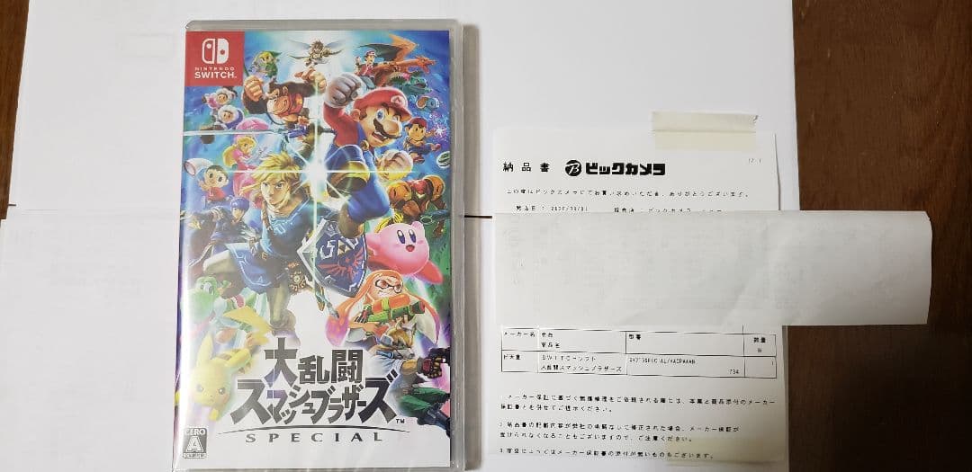 【新品未開封】大乱闘スマッシュブラザーズ SPECIAL ★安心の正規購入品★