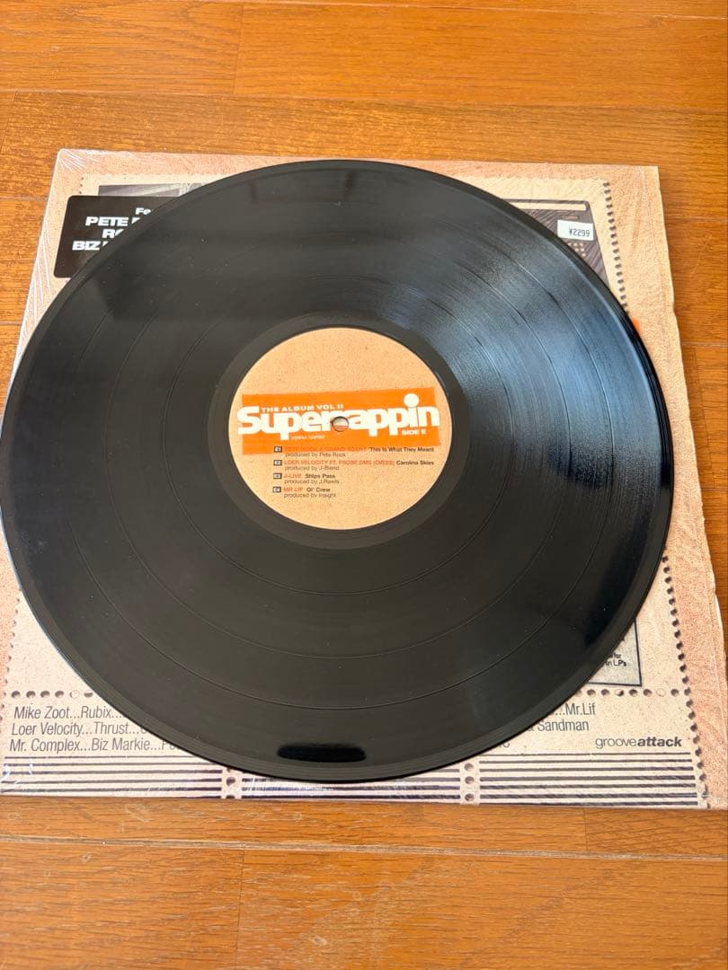 【廃盤名盤3lp】Superrappin: The Album Vol. II