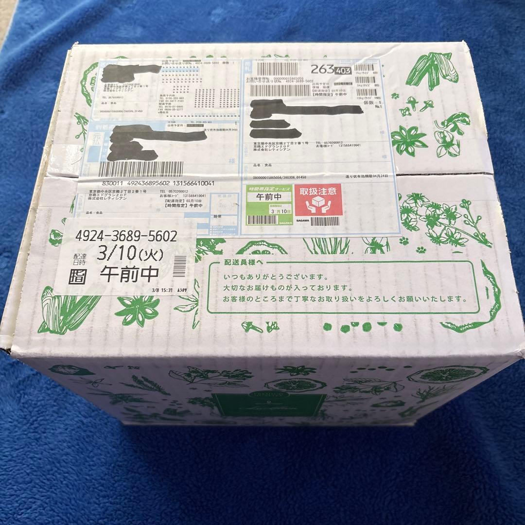 モグワンドッグフード チキン&サーモン1.8kg ×3袋　全犬種.全年齢対象