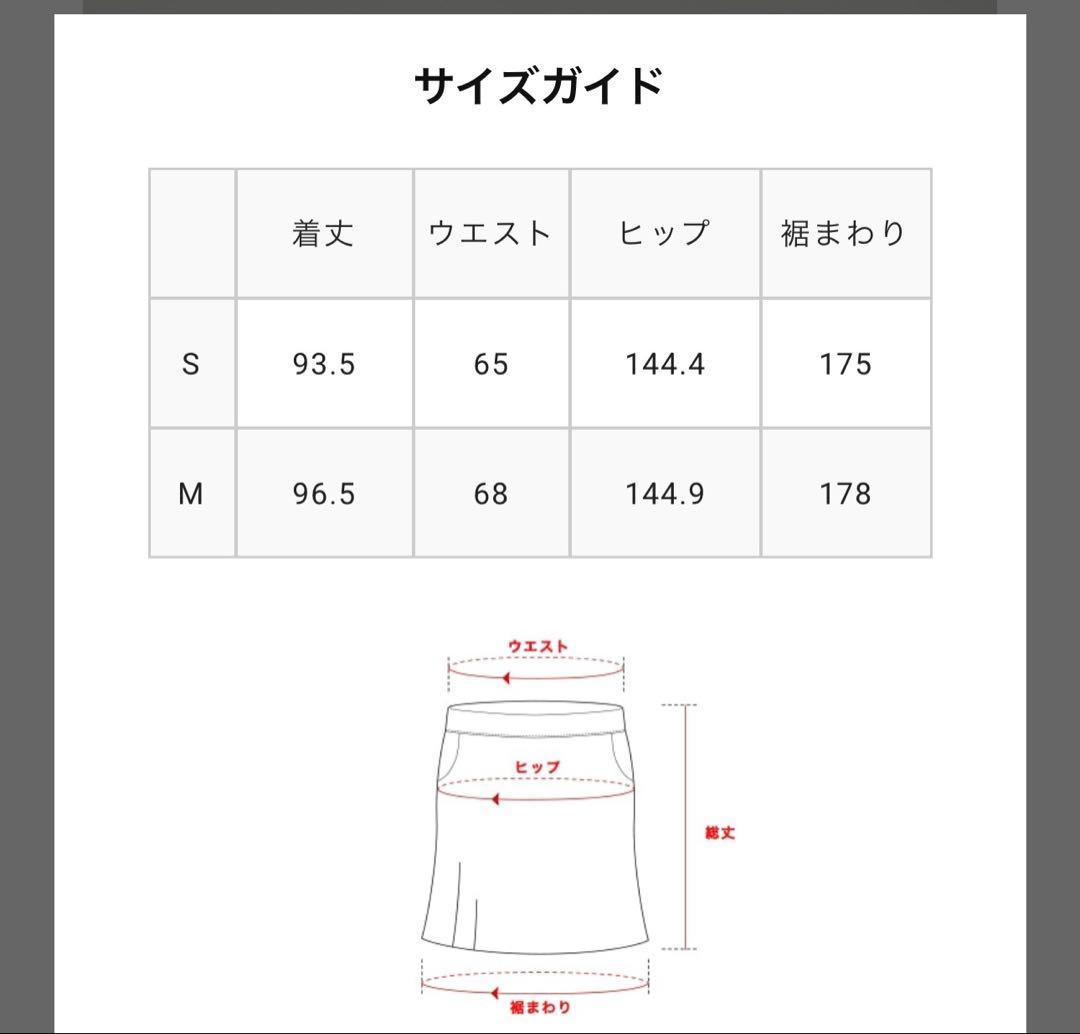 【'26SS】スタイルミキサーSTYLEMIXER ヘムバルーンスカート