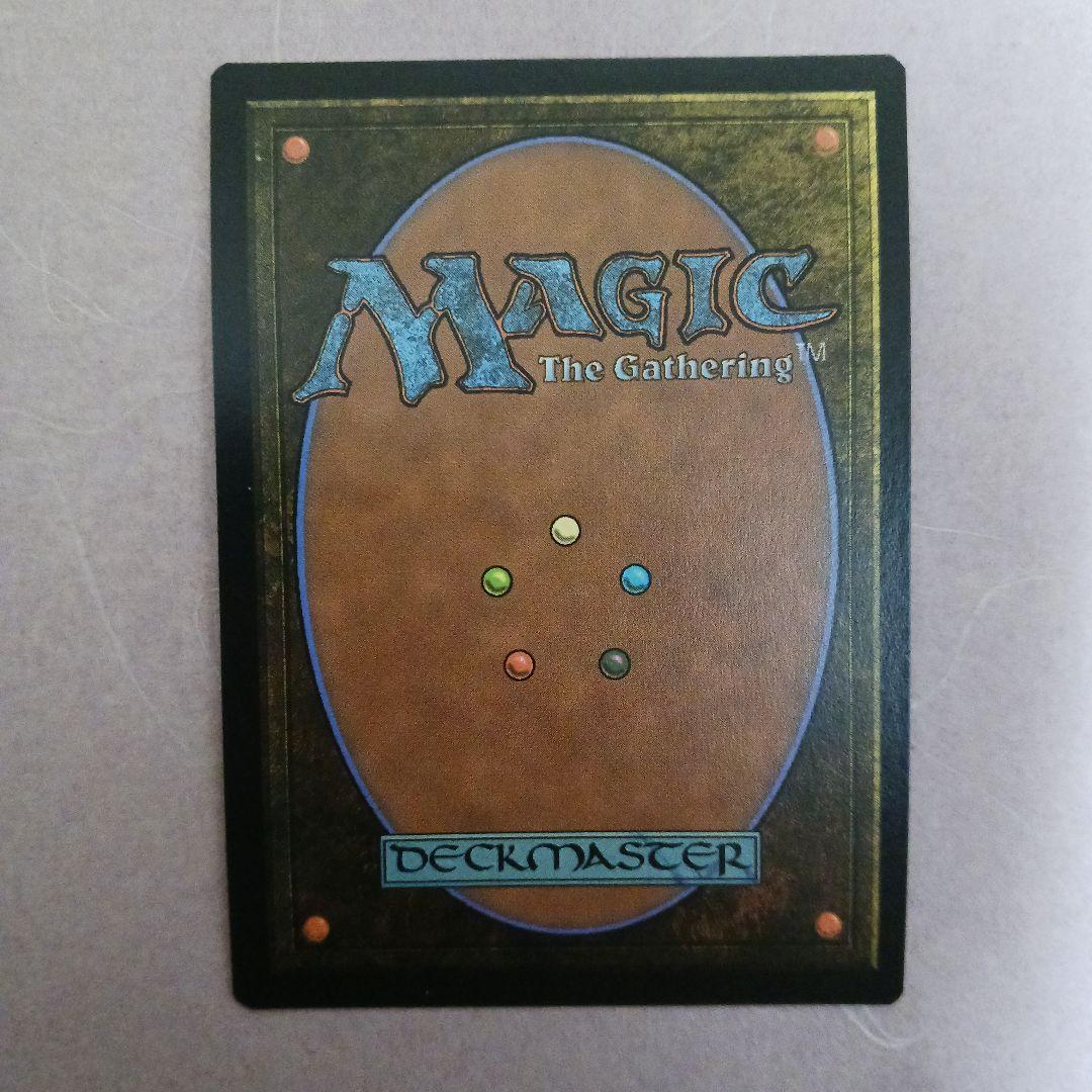 歪みを侵食する影　英語　サージfoil　mtg　１枚