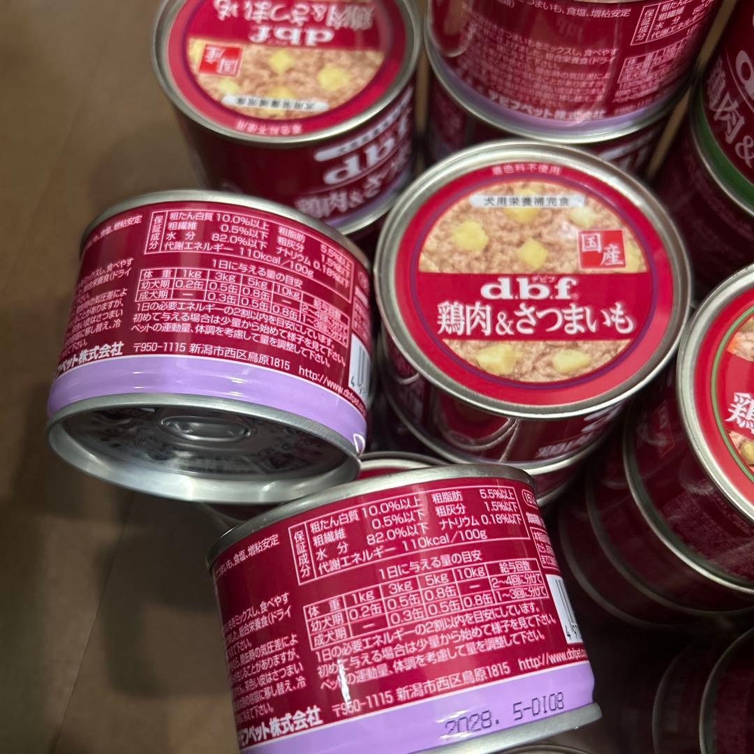 d.b.f デビフ 缶 150g 46個