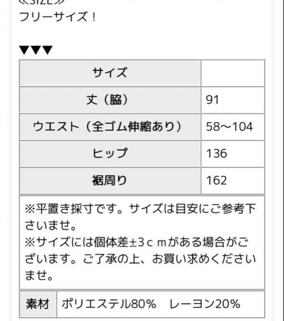 【アンティカ／パターントルソ】タグ付ジャカード 花柄コクーンスカート　F ロング