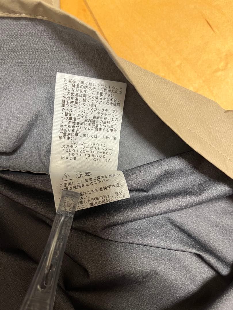 THE NORTH FACE GTX OVER COAT ベージュ M 野村訓市