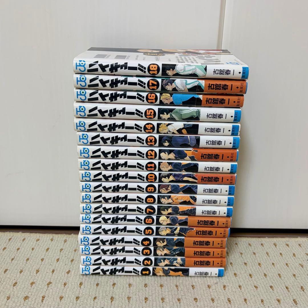 ハイキュー!! 漫画1〜25巻セット 古舘春一