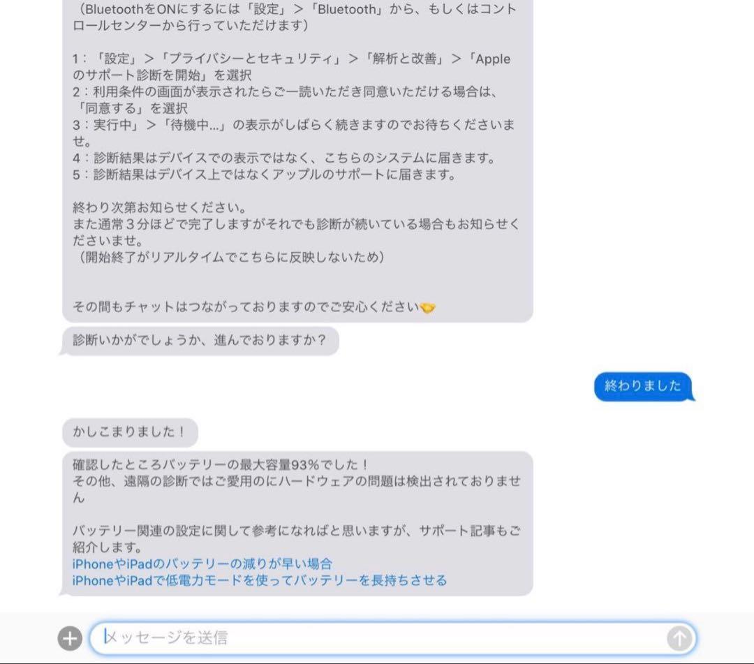 iPad air 第5世代 Apple Pencil付き