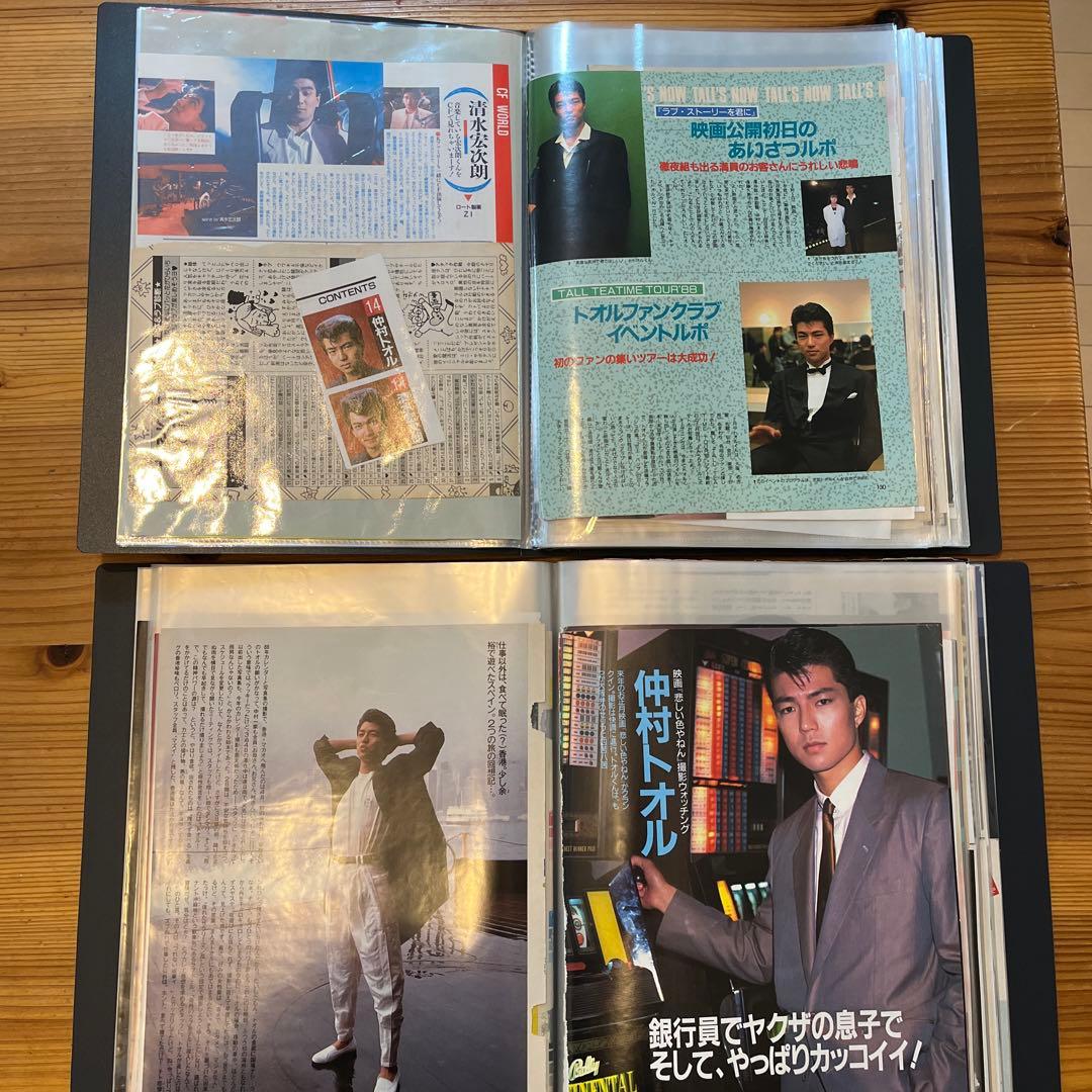 仲村トオル　切り抜き　大量　⭐︎60ページ　ファイル⭐︎両面　合計2冊　レア下敷き付