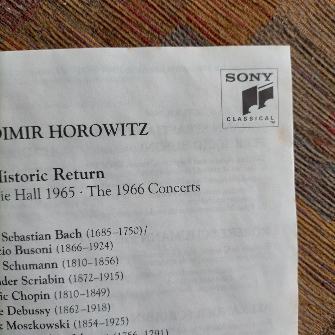 ホロヴィッツHorowitz マスターワ－クス全録音