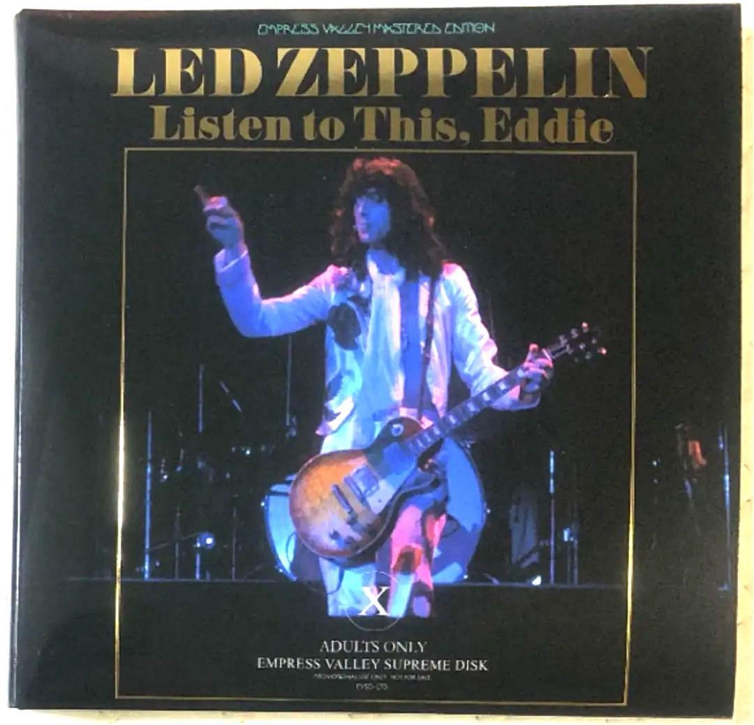 洋楽 Listen To This Eddie - Remaster Version