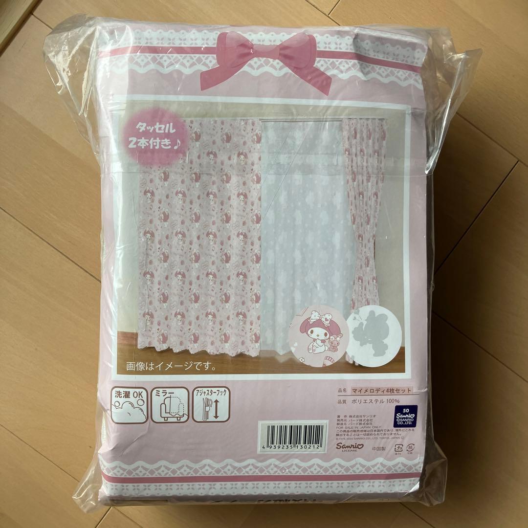 サンリオ　マイメロ カーテン　未使用