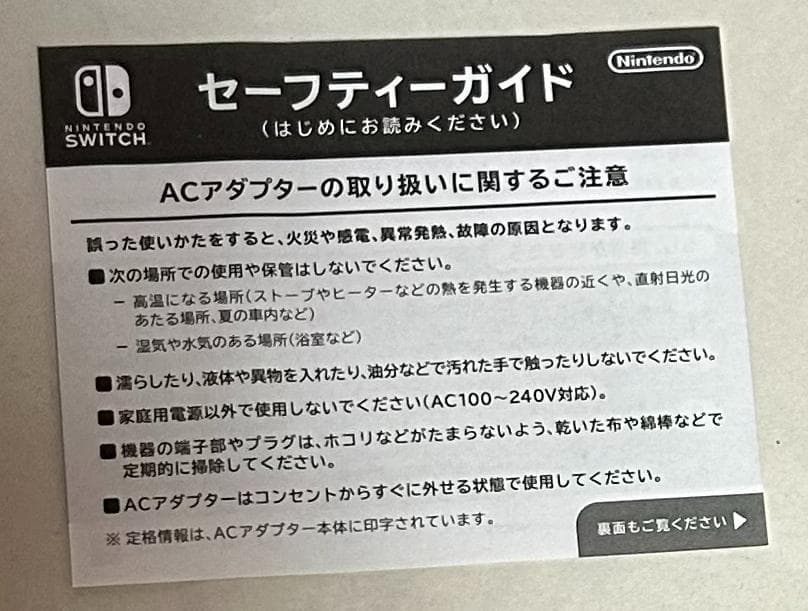 Nintendo Switch 本体　リングフィットアドベンチャー　おまけ付き
