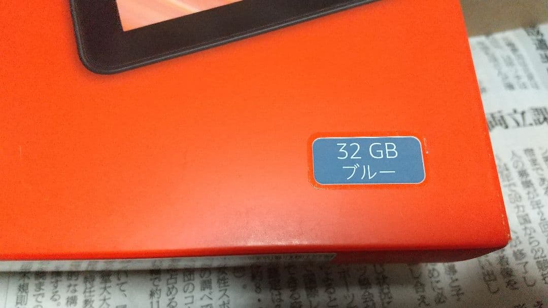 角*飛様 fire HD 10 第13世代 タブレット Amazon アマゾン