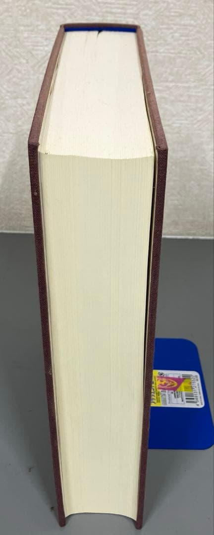 【中古本】対外関係史 辞典