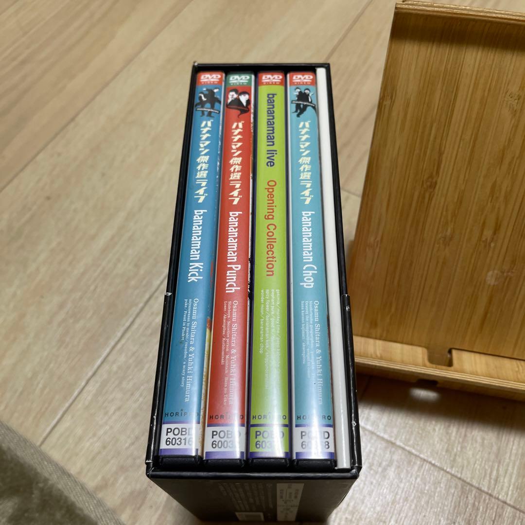 バナナマン/バナナマン傑作選ライブ DVD-BOX Punch Kick Ch…