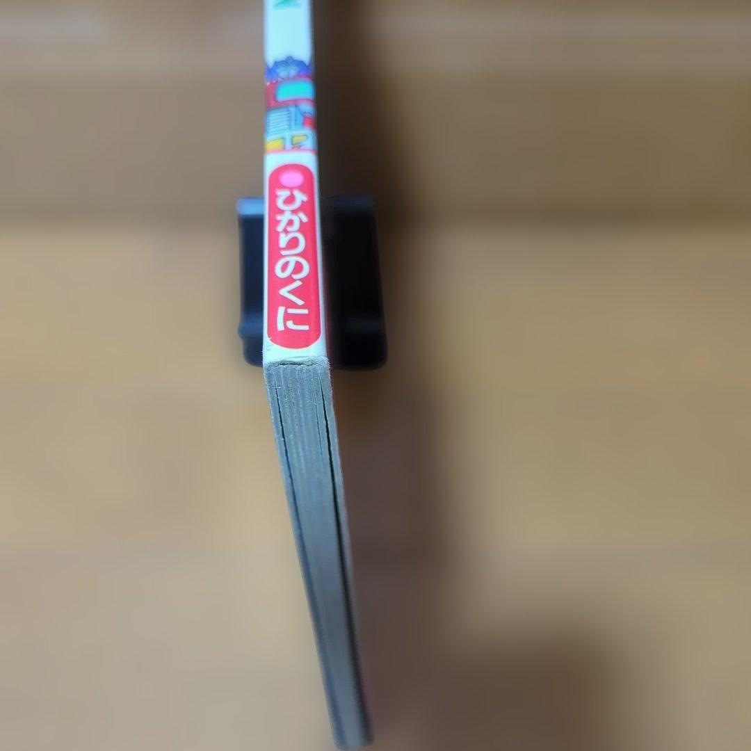 希少品　トランスフォーマー 2　ひかりのくにテレビえほん