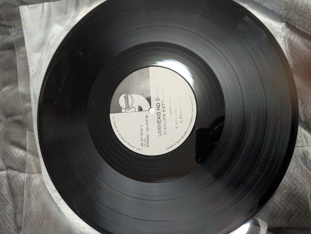 オリジナル盤　板倉克行　海猫の島　レコード