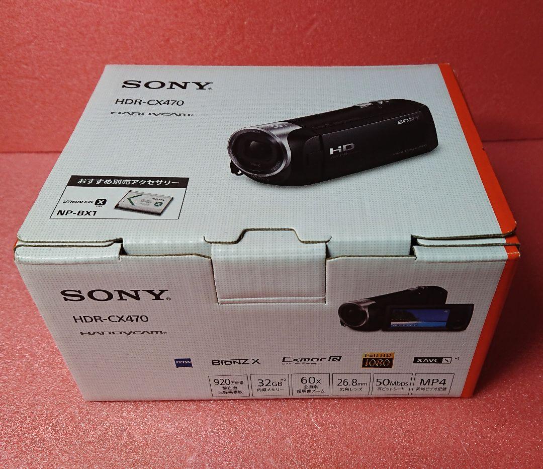 SONY HDR-CX470 ビデオカメラ本体 中古 バッテリー２個
