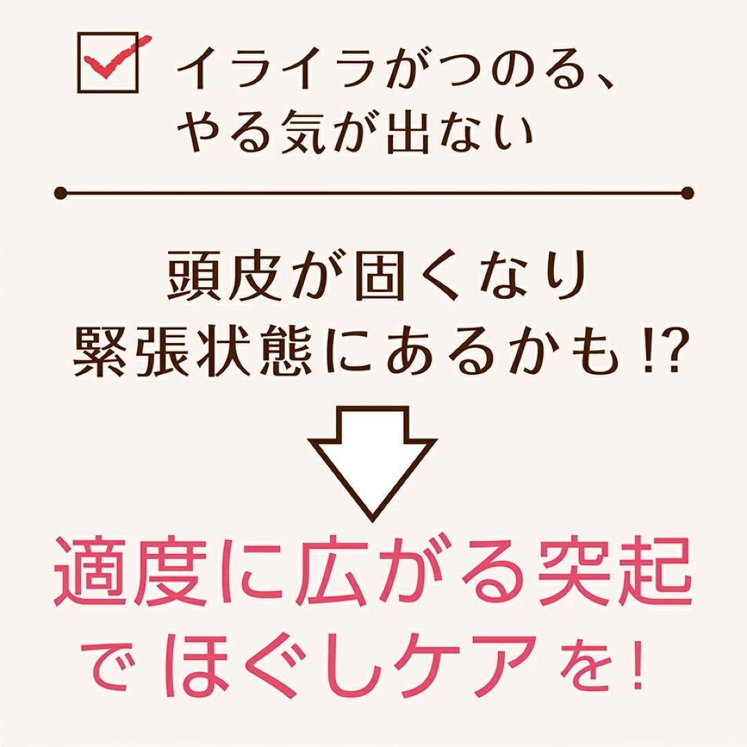 頭皮ケア マッサージ グッズ 薄毛 ヘアケア ヘッドスパプッシュタイプ