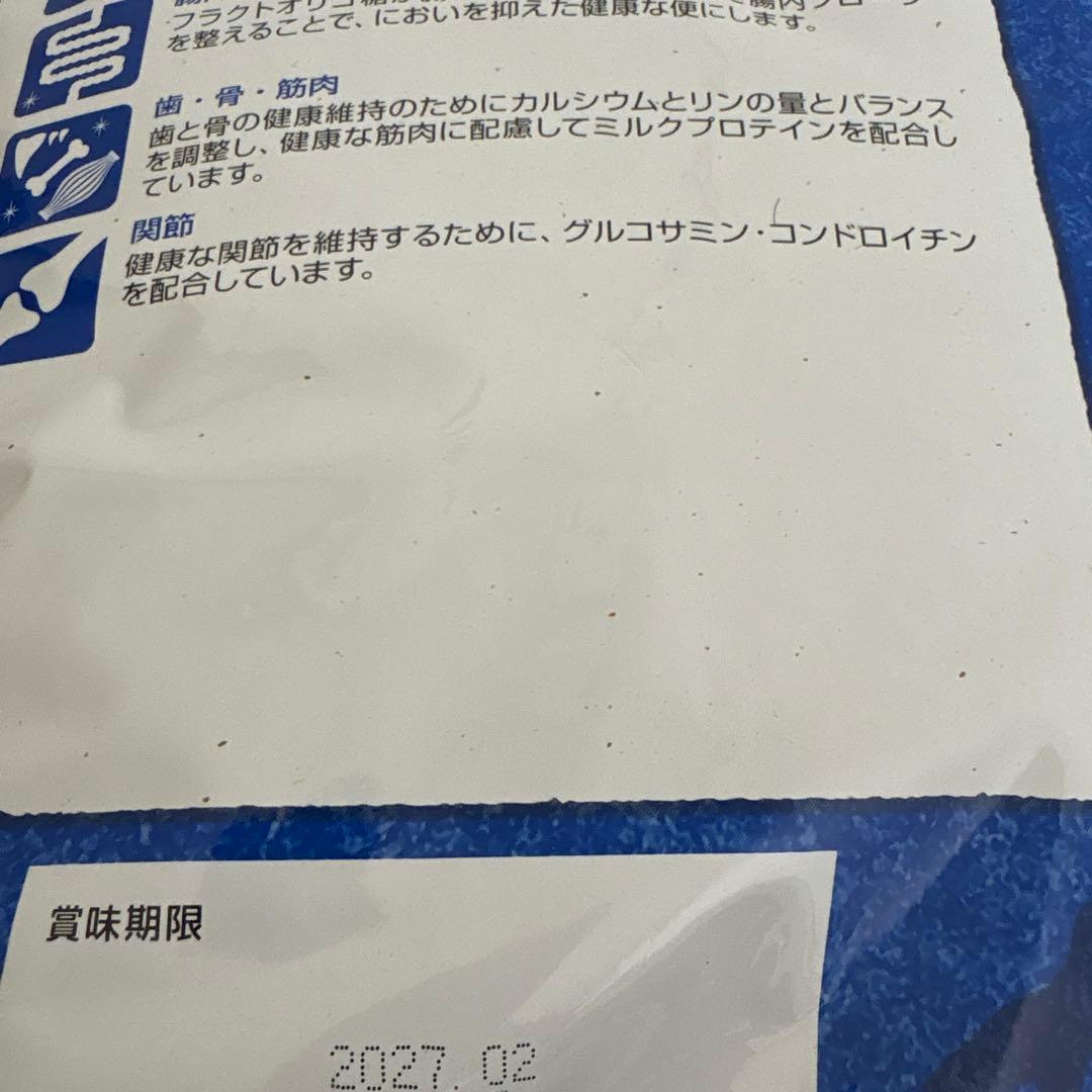 セレクトバランス　アダルト　ラム　7kg