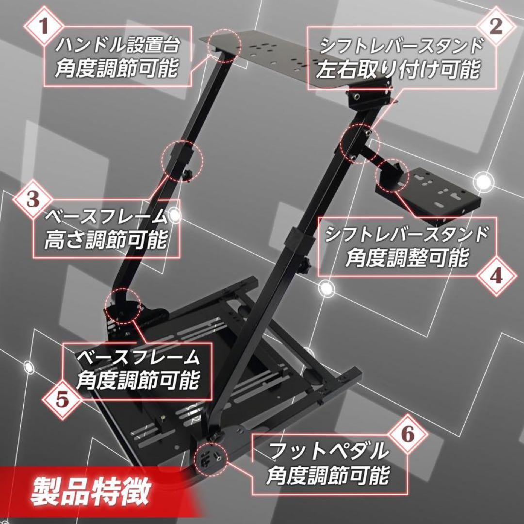 ハンコン スタンド コックピット 折りたたみ レーシングコックピット 2740
