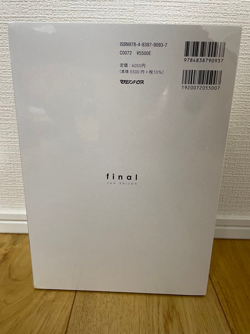志尊淳アニバーサリー写真集「final」初回限定版BOX