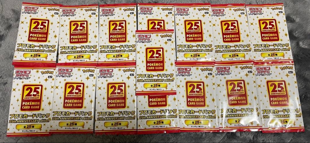 25th anniversarycollection 未開封box 未開封プロモ