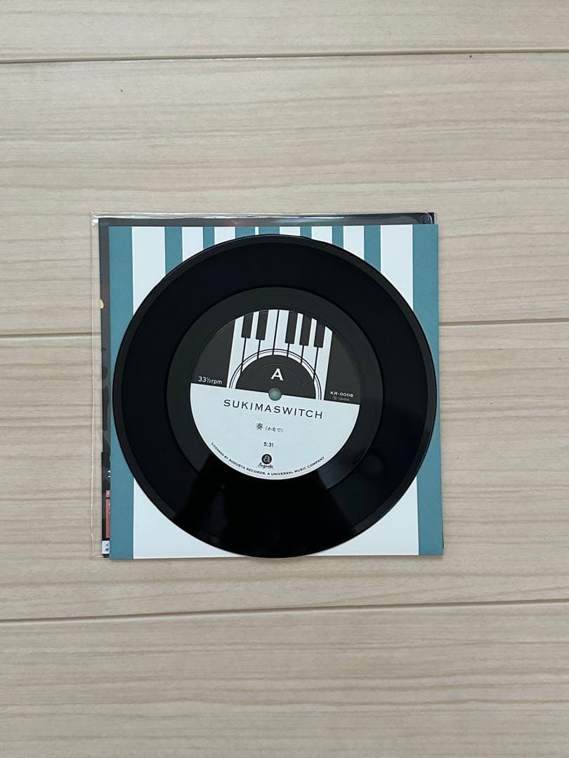 スキマスイッチ 奏 僕の話 7inch レコード