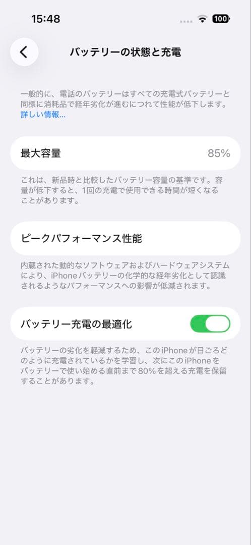 J*読様 iPhone14 Pro 1TB