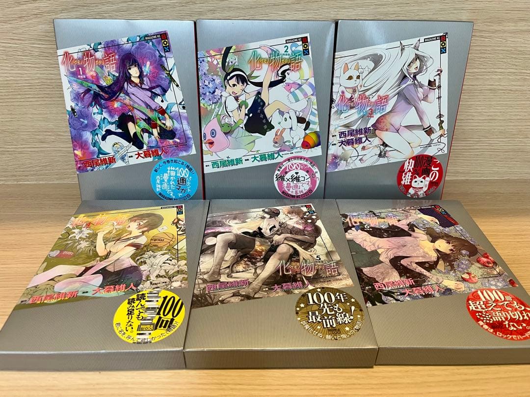 化物語 全巻セット 特典付き